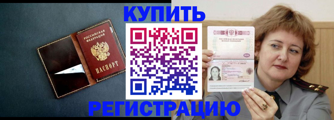 регистрация для школы в Коле