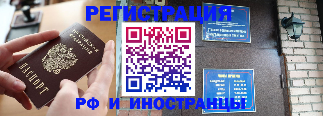 форма 3 в Коле